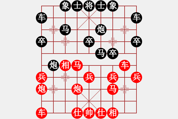 象棋棋譜圖片：過(guò)宮炮對(duì)黑7路卒左士角炮（旋風(fēng)V7.0拆棋）和棋 - 步數(shù)：20 