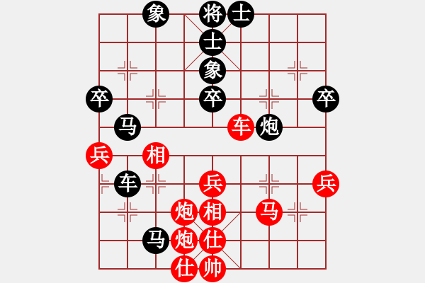 象棋棋譜圖片：過(guò)宮炮對(duì)黑7路卒左士角炮（旋風(fēng)V7.0拆棋）和棋 - 步數(shù)：50 