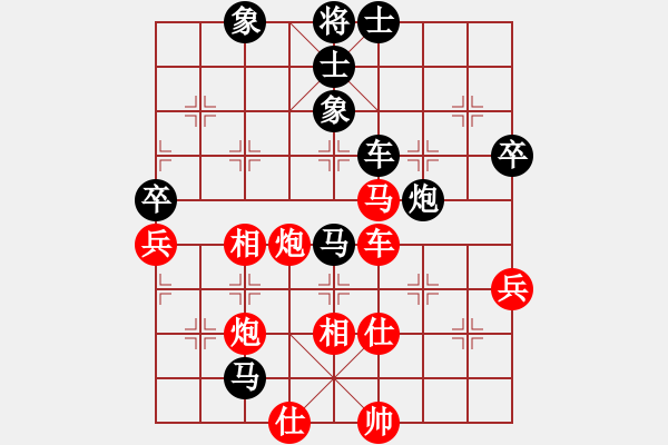 象棋棋譜圖片：過(guò)宮炮對(duì)黑7路卒左士角炮（旋風(fēng)V7.0拆棋）和棋 - 步數(shù)：70 