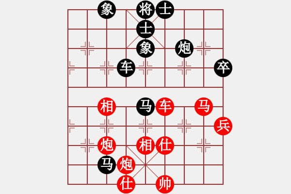 象棋棋譜圖片：過(guò)宮炮對(duì)黑7路卒左士角炮（旋風(fēng)V7.0拆棋）和棋 - 步數(shù)：80 