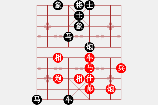 象棋棋譜圖片：過(guò)宮炮對(duì)黑7路卒左士角炮（旋風(fēng)V7.0拆棋）和棋 - 步數(shù)：90 