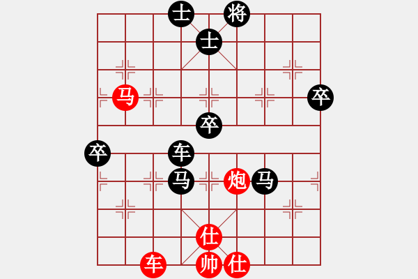 象棋棋譜圖片：再出江湖(3段)-負(fù)-魯煙臺(tái)交校(3段) - 步數(shù)：100 