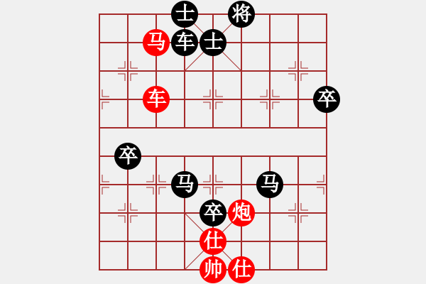 象棋棋譜圖片：再出江湖(3段)-負(fù)-魯煙臺(tái)交校(3段) - 步數(shù)：110 