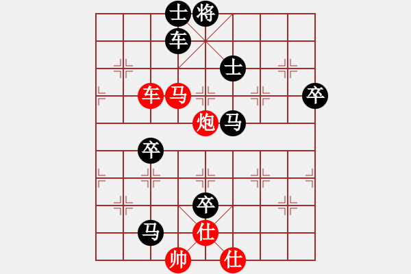 象棋棋譜圖片：再出江湖(3段)-負(fù)-魯煙臺(tái)交校(3段) - 步數(shù)：120 