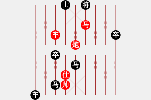 象棋棋譜圖片：再出江湖(3段)-負(fù)-魯煙臺(tái)交校(3段) - 步數(shù)：130 