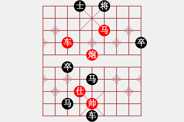 象棋棋譜圖片：再出江湖(3段)-負(fù)-魯煙臺(tái)交校(3段) - 步數(shù)：132 