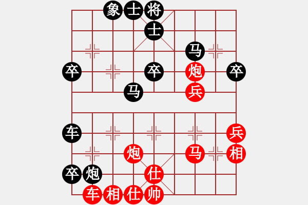 象棋棋譜圖片：再出江湖(3段)-負(fù)-魯煙臺(tái)交校(3段) - 步數(shù)：50 