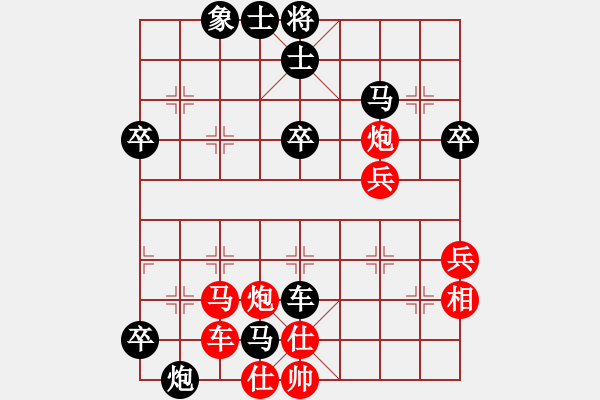 象棋棋譜圖片：再出江湖(3段)-負(fù)-魯煙臺(tái)交校(3段) - 步數(shù)：60 