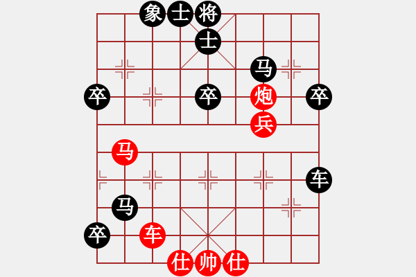 象棋棋譜圖片：再出江湖(3段)-負(fù)-魯煙臺(tái)交校(3段) - 步數(shù)：70 