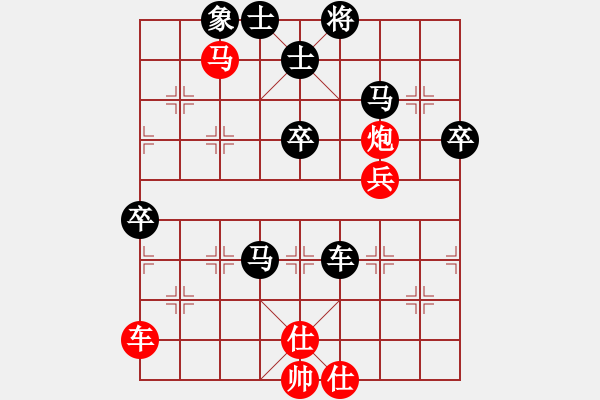 象棋棋譜圖片：再出江湖(3段)-負(fù)-魯煙臺(tái)交校(3段) - 步數(shù)：80 