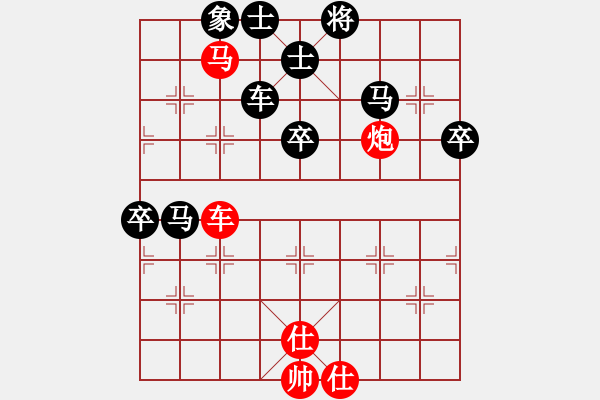 象棋棋譜圖片：再出江湖(3段)-負(fù)-魯煙臺(tái)交校(3段) - 步數(shù)：90 