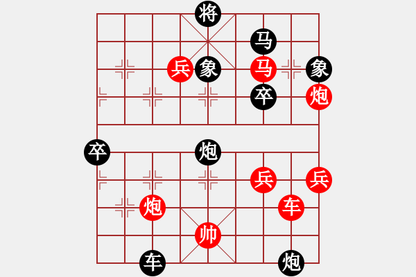 象棋棋譜圖片：天殺星(人王)-勝-超級網(wǎng)蟲(天帝) - 步數(shù)：109 