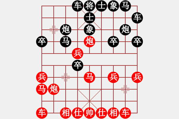 象棋棋譜圖片：天殺星(人王)-勝-超級網(wǎng)蟲(天帝) - 步數(shù)：20 