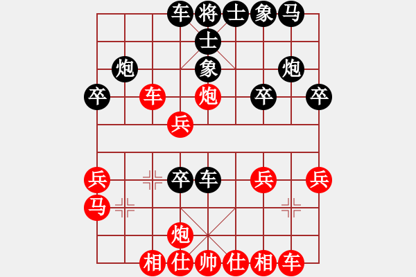 象棋棋譜圖片：天殺星(人王)-勝-超級網(wǎng)蟲(天帝) - 步數(shù)：30 