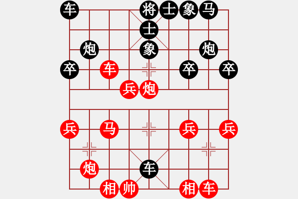 象棋棋譜圖片：天殺星(人王)-勝-超級網(wǎng)蟲(天帝) - 步數(shù)：40 