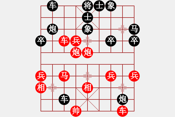 象棋棋譜圖片：天殺星(人王)-勝-超級網(wǎng)蟲(天帝) - 步數(shù)：50 