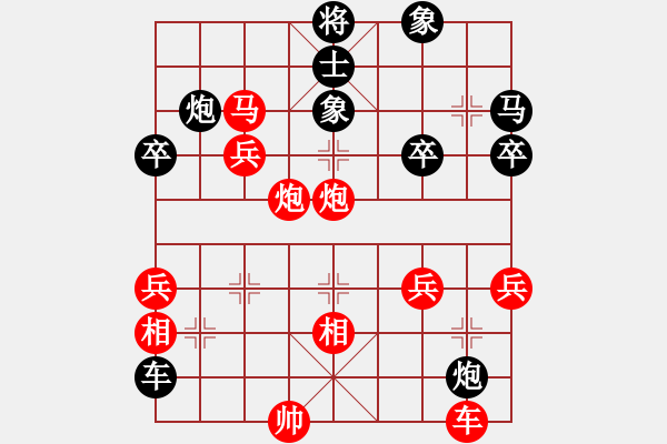 象棋棋譜圖片：天殺星(人王)-勝-超級網(wǎng)蟲(天帝) - 步數(shù)：60 