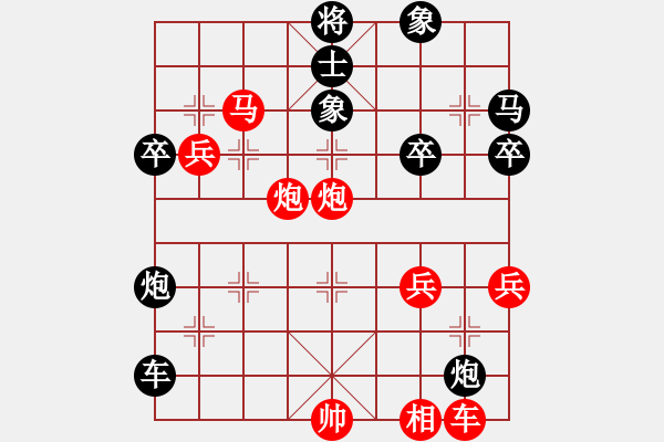 象棋棋譜圖片：天殺星(人王)-勝-超級網(wǎng)蟲(天帝) - 步數(shù)：70 