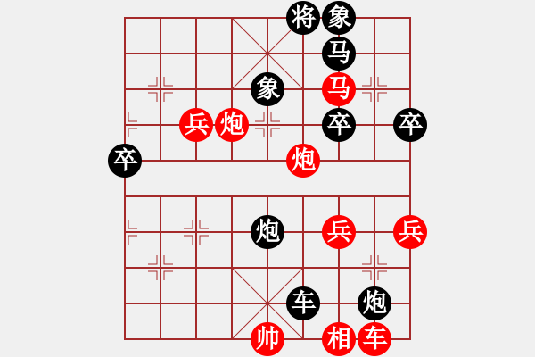 象棋棋譜圖片：天殺星(人王)-勝-超級網(wǎng)蟲(天帝) - 步數(shù)：80 