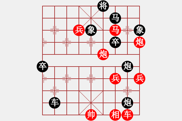 象棋棋譜圖片：天殺星(人王)-勝-超級網(wǎng)蟲(天帝) - 步數(shù)：90 