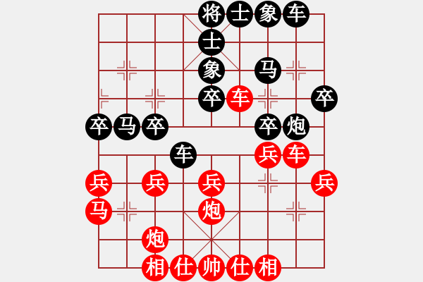 象棋棋譜圖片：中炮三兵飛馬奔槽對(duì)屏風(fēng)馬補(bǔ)右士分析 - 步數(shù)：30 