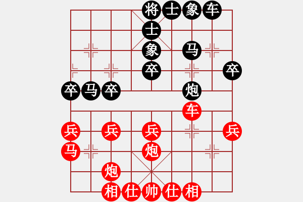 象棋棋譜圖片：中炮三兵飛馬奔槽對(duì)屏風(fēng)馬補(bǔ)右士分析 - 步數(shù)：36 