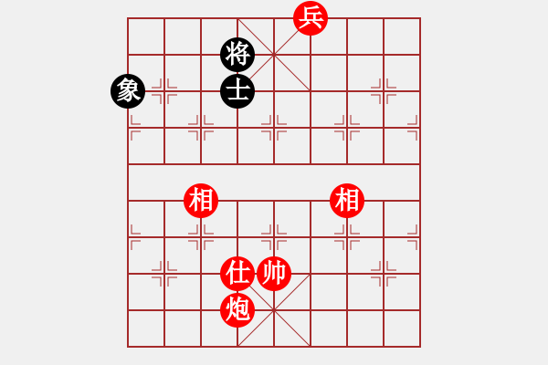 象棋棋譜圖片：實用殘局-炮兵勝仕相全（系列3-著法2） - 步數(shù)：30 