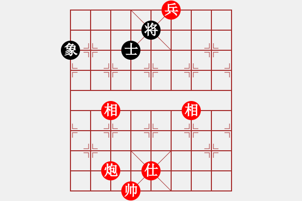 象棋棋譜圖片：實用殘局-炮兵勝仕相全（系列3-著法2） - 步數(shù)：40 