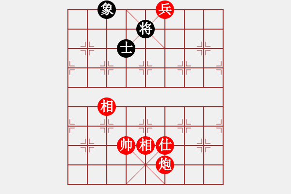 象棋棋譜圖片：實用殘局-炮兵勝仕相全（系列3-著法2） - 步數(shù)：50 