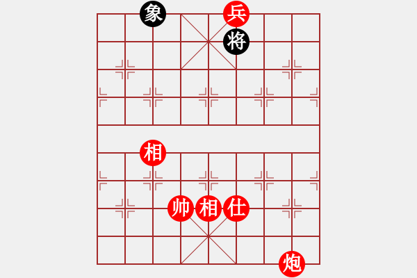 象棋棋譜圖片：實用殘局-炮兵勝仕相全（系列3-著法2） - 步數(shù)：60 