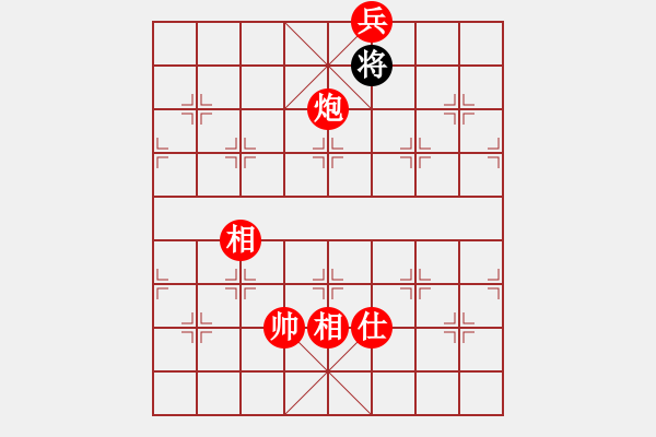 象棋棋譜圖片：實用殘局-炮兵勝仕相全（系列3-著法2） - 步數(shù)：67 