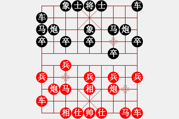 象棋棋譜圖片：江南一匹狼(7段)-勝-哈密瓜節(jié)(4段) - 步數(shù)：10 