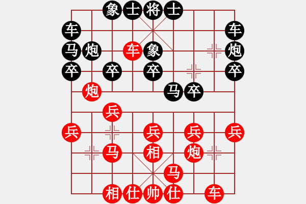 象棋棋譜圖片：江南一匹狼(7段)-勝-哈密瓜節(jié)(4段) - 步數(shù)：20 