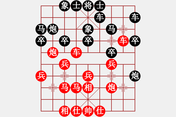 象棋棋譜圖片：江南一匹狼(7段)-勝-哈密瓜節(jié)(4段) - 步數(shù)：30 