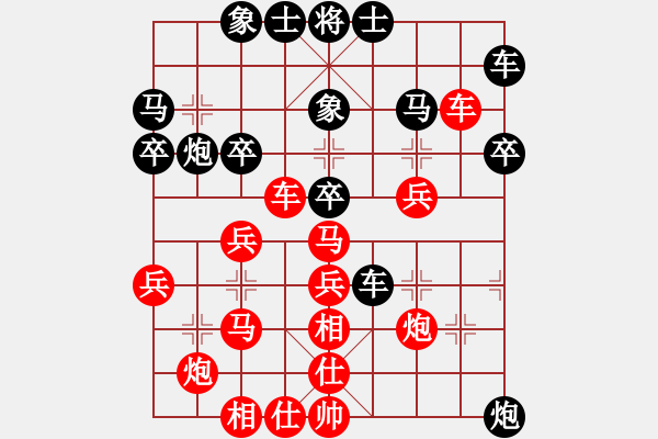 象棋棋譜圖片：江南一匹狼(7段)-勝-哈密瓜節(jié)(4段) - 步數(shù)：40 