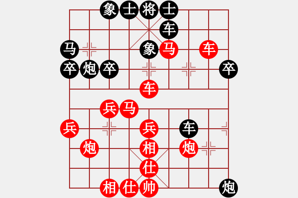 象棋棋譜圖片：江南一匹狼(7段)-勝-哈密瓜節(jié)(4段) - 步數(shù)：49 