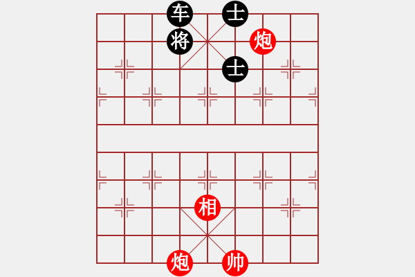 象棋棋譜圖片：雙炮相巧勝車雙士 - 步數(shù)：0 