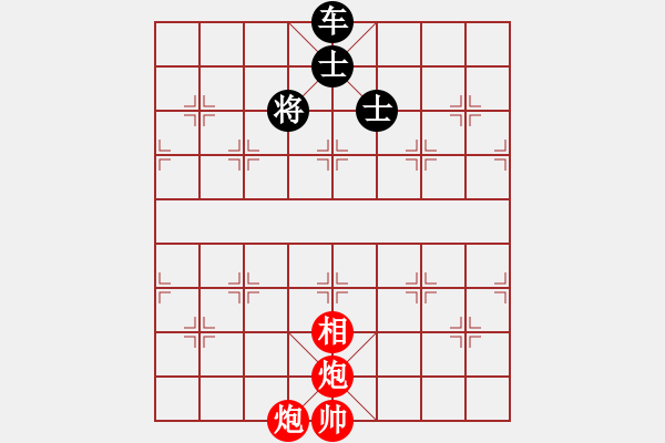 象棋棋譜圖片：雙炮相巧勝車雙士 - 步數(shù)：10 