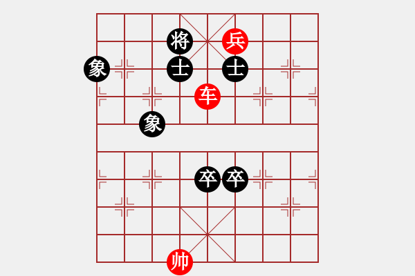 象棋棋譜圖片：Xe chot thap voi hai chot si tuong toan 10 - 步數(shù)：10 