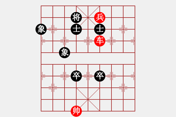 象棋棋譜圖片：Xe chot thap voi hai chot si tuong toan 10 - 步數(shù)：13 