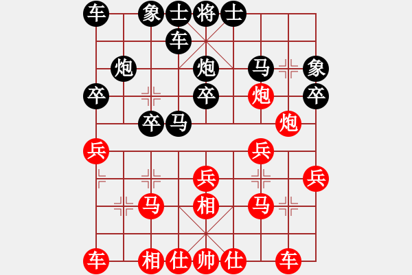 象棋棋譜圖片：sky[540883188]-VS- 傳奇[676271749] - 步數(shù)：20 