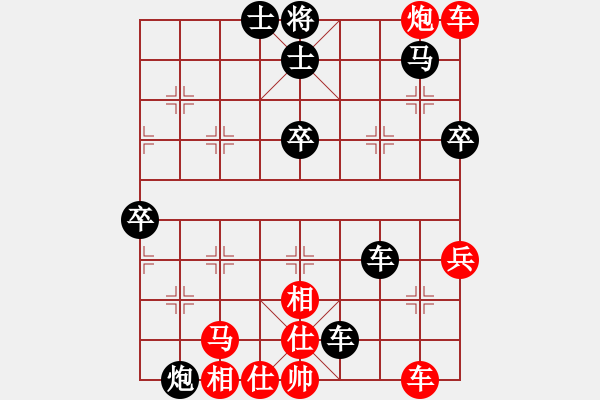 象棋棋譜圖片：sky[540883188]-VS- 傳奇[676271749] - 步數(shù)：70 