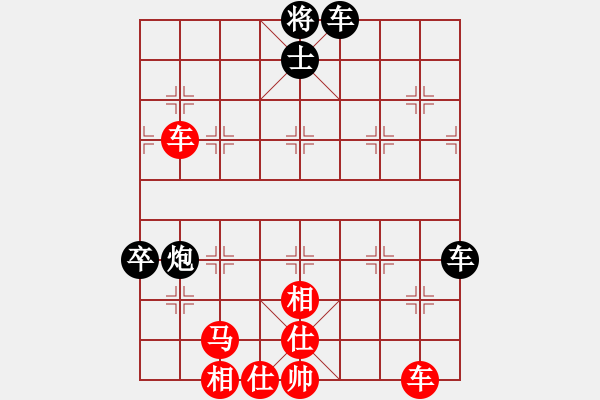 象棋棋譜圖片：sky[540883188]-VS- 傳奇[676271749] - 步數(shù)：80 