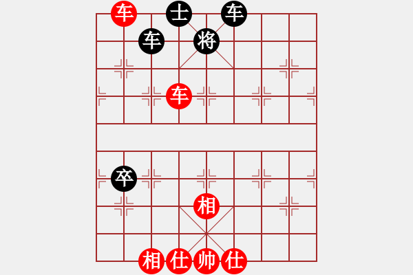 象棋棋譜圖片：sky[540883188]-VS- 傳奇[676271749] - 步數(shù)：90 