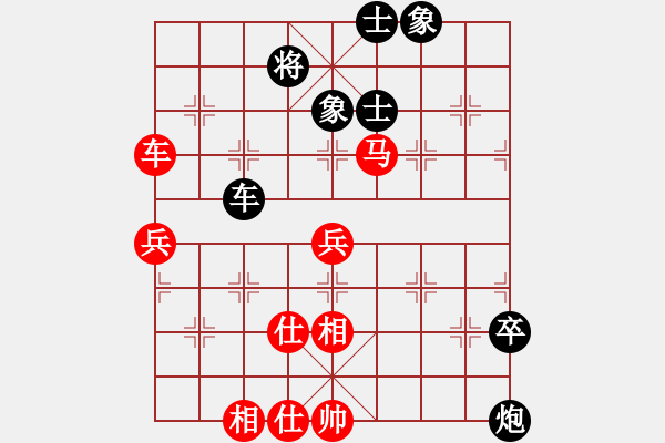 象棋棋譜圖片：葫蘆島紀(jì)元(5段)-和-fxyzxz(4段) - 步數(shù)：100 