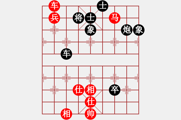 象棋棋譜圖片：葫蘆島紀(jì)元(5段)-和-fxyzxz(4段) - 步數(shù)：130 