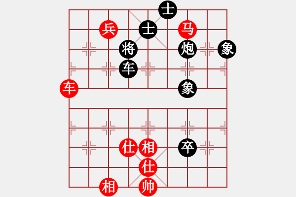 象棋棋譜圖片：葫蘆島紀(jì)元(5段)-和-fxyzxz(4段) - 步數(shù)：140 