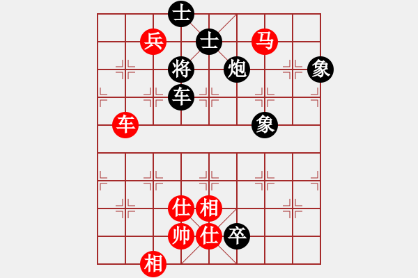 象棋棋譜圖片：葫蘆島紀(jì)元(5段)-和-fxyzxz(4段) - 步數(shù)：150 