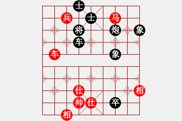 象棋棋譜圖片：葫蘆島紀(jì)元(5段)-和-fxyzxz(4段) - 步數(shù)：160 