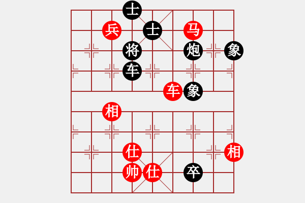 象棋棋譜圖片：葫蘆島紀(jì)元(5段)-和-fxyzxz(4段) - 步數(shù)：170 